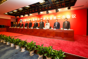 上海市第十屆律師代表大會第二次會議開幕