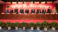 上海市第十屆律師代表大會(huì)第四次會(huì)議開(kāi)幕