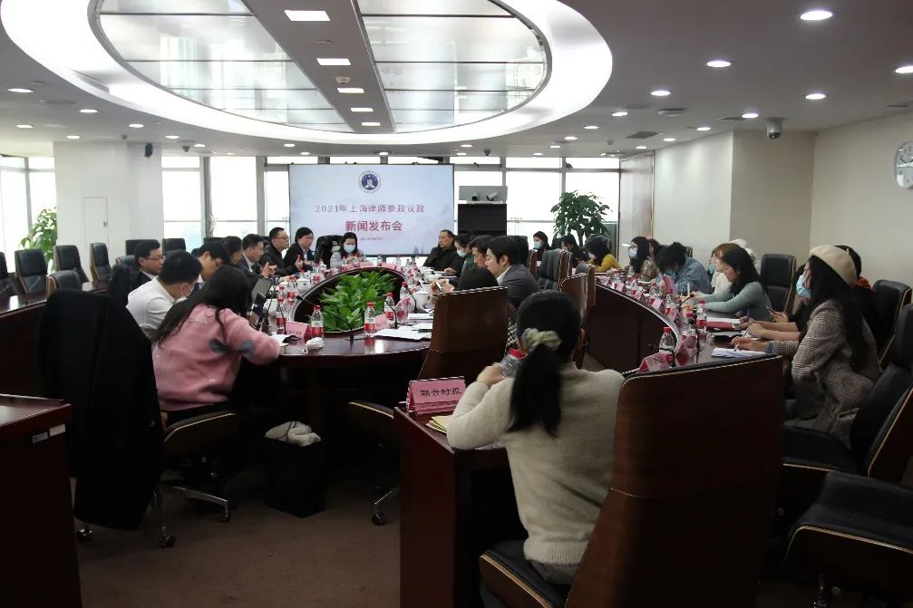迎“兩會(huì)”，上海律師人大代表、政協(xié)委員共聚...