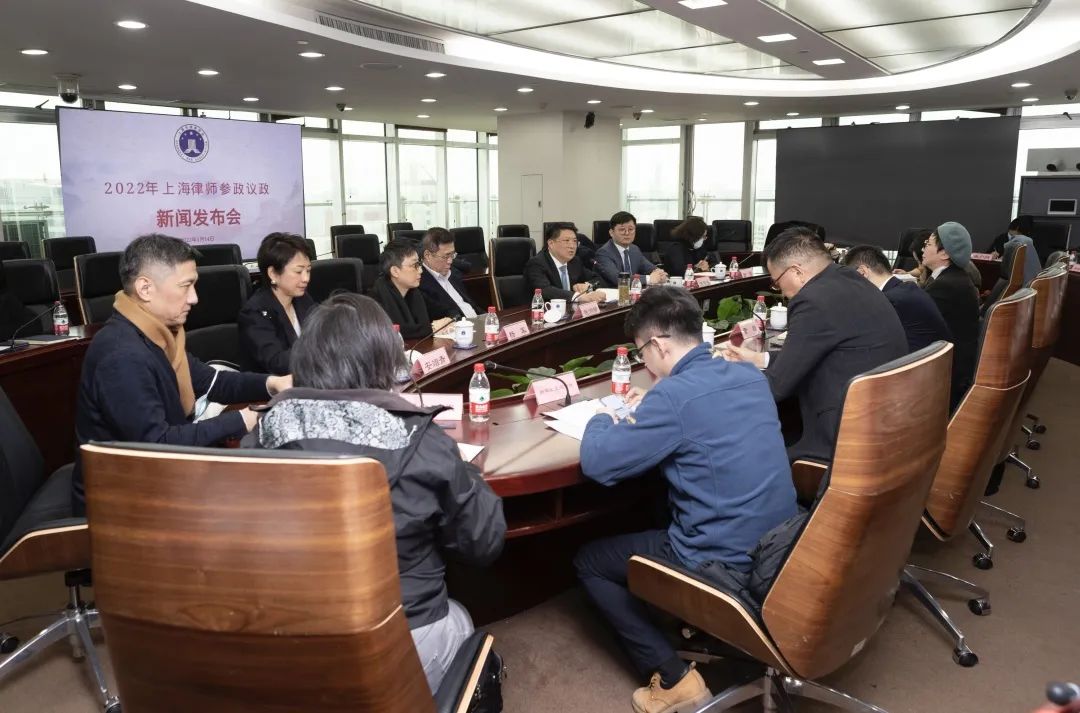 迎“兩會(huì)”，齊發(fā)聲——上海律協(xié)召開2022年參...