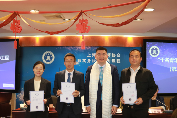 共育法治人才，“千名青年律師”對(duì)口培養(yǎng)工程（第二期）圓...
